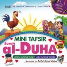 Tafsir Mini Surah Al Duha For Children